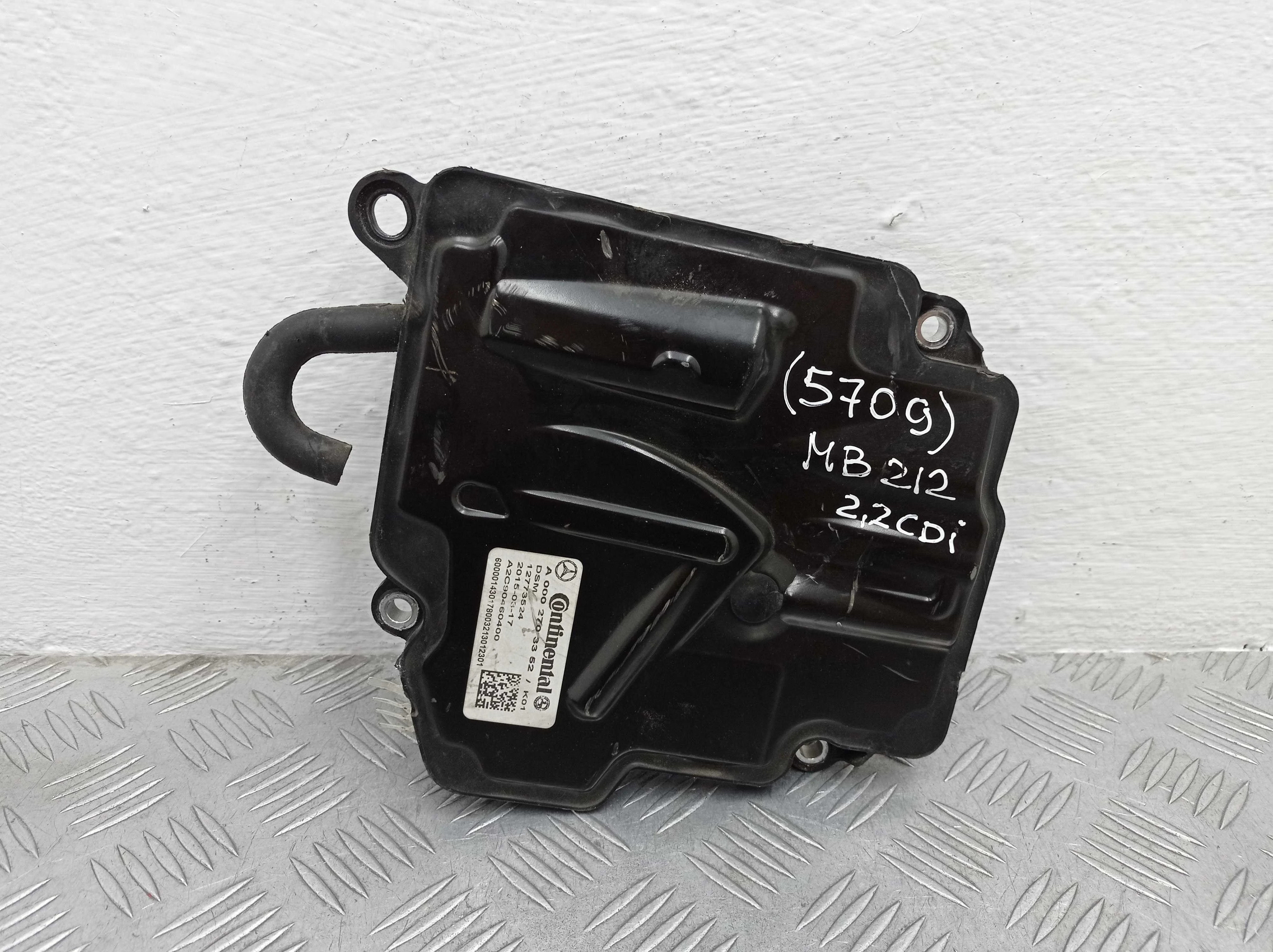 Блок управления КПП Mercedes E-klasse (W212) Рестайлинг 2013 - 2016 дизель 2.2 Автомат