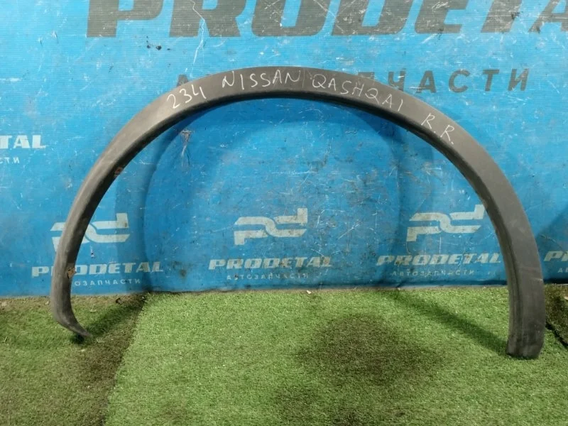 Расширитель крыла задний правый Nissan Qashqai J10