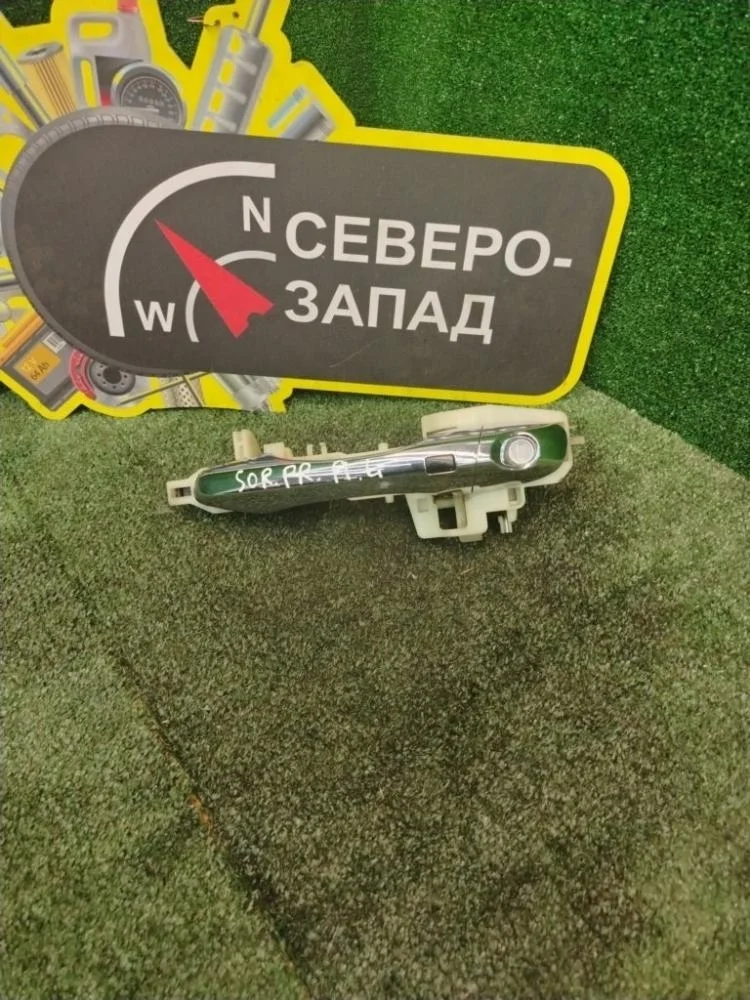 Ручка двери Kia Sorento 2017 82651C5710 UM D4HB, передняя левая