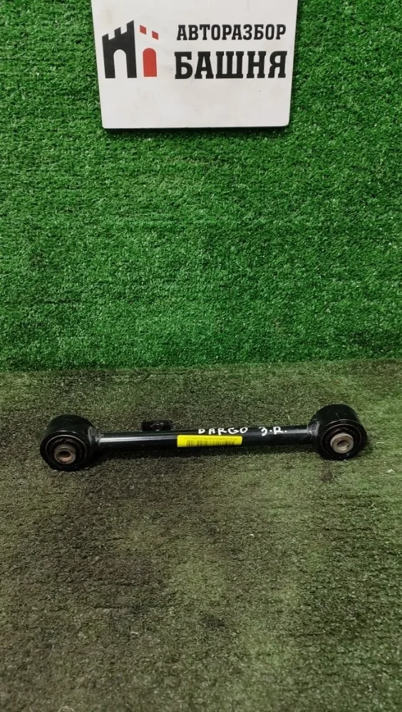 Тяга поперечная Kia Sorento 2017 55250C5050 UM D4HB, задняя