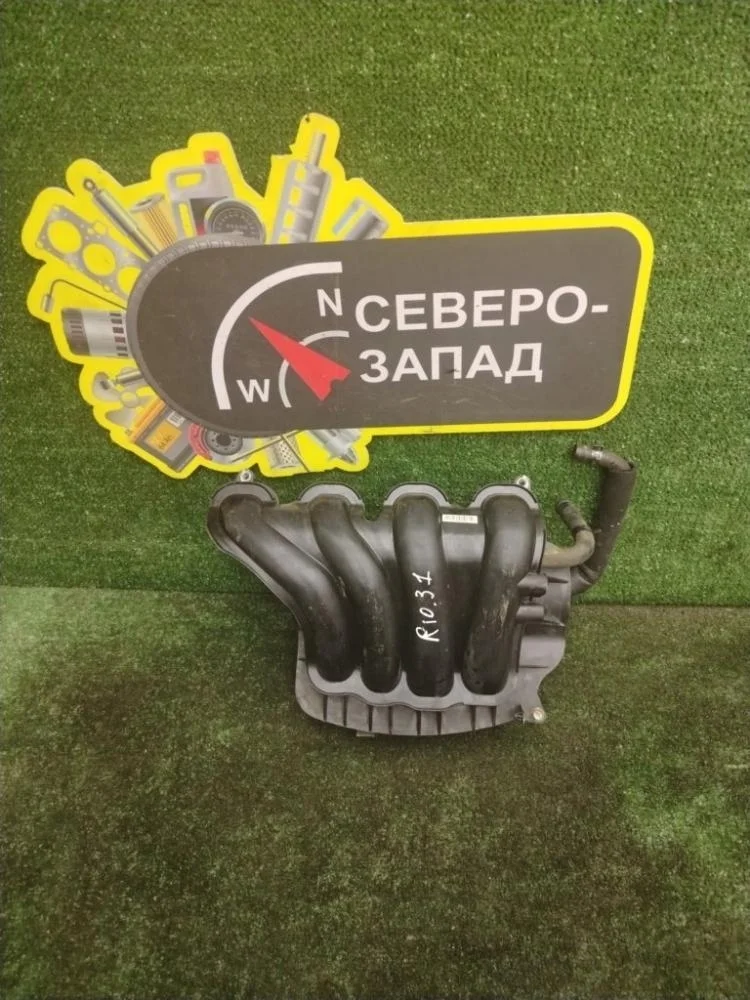 Коллектор впускной Kia Rio 2015 283112B550 QB G4FC