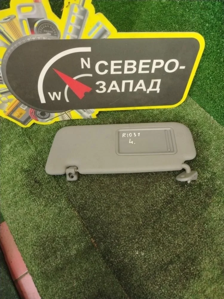 Козырек солнцезащитный Kia Rio 2015 852101R0008M QB G4FC, левый