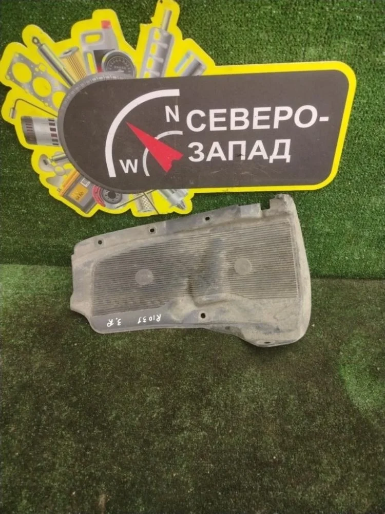 Подкрылок Kia Rio 2015 868224Y500 QB G4FC, задний правый