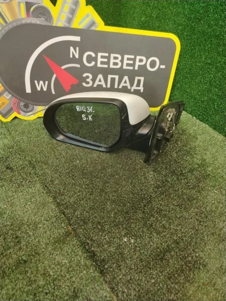 Зеркало Kia Rio 2015 876104Y031 QB G4FC, левое
