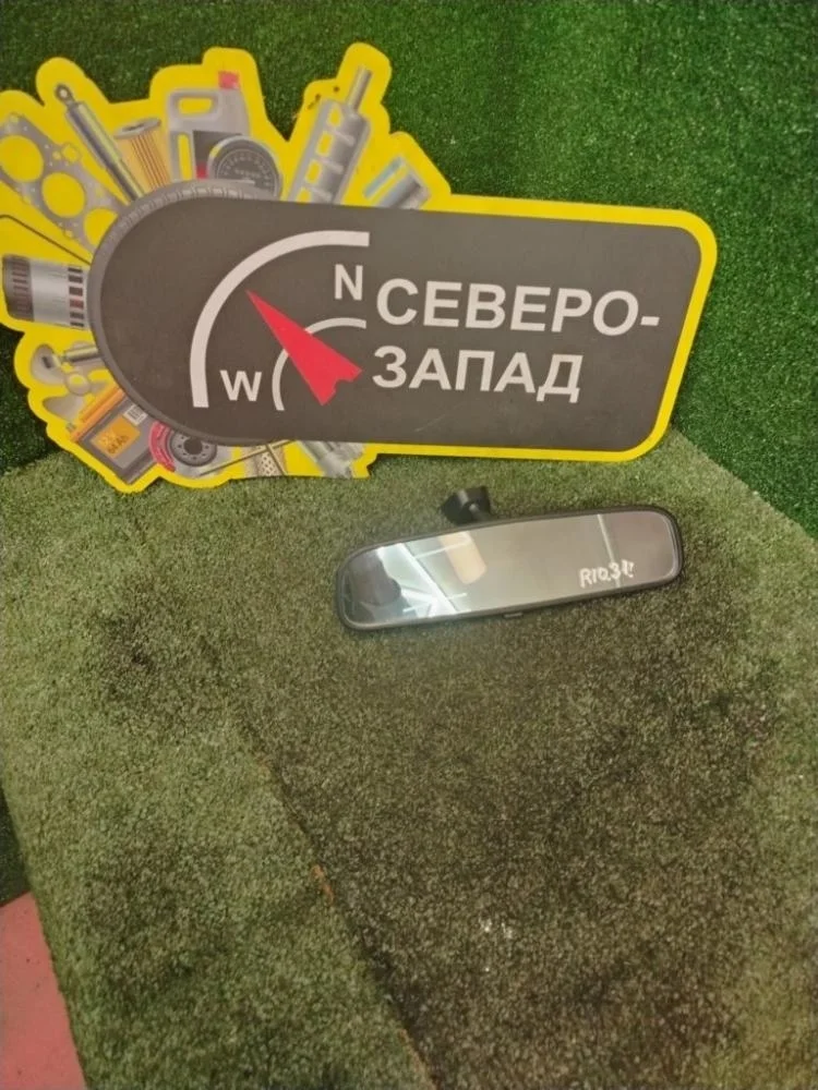 Зеркало салонное Kia Rio 2015 851013X100 QB G4FC