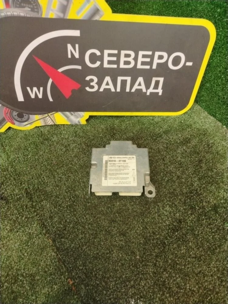 Блок управления SRS Kia Rio 2015 959104Y100 QB G4FC