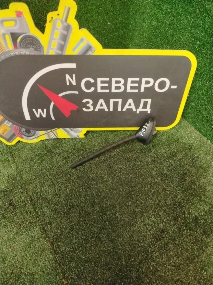 Антенна Kia Rio 2015 962134L001 QB G4FC