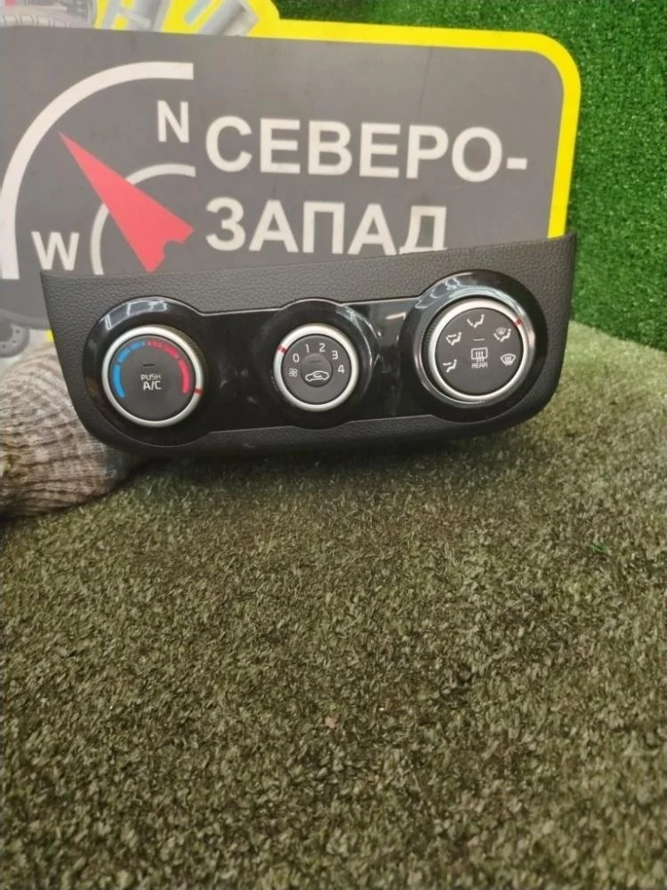 Блок управления отопителя Kia Rio 2015 972504Y120WK QB G4FC