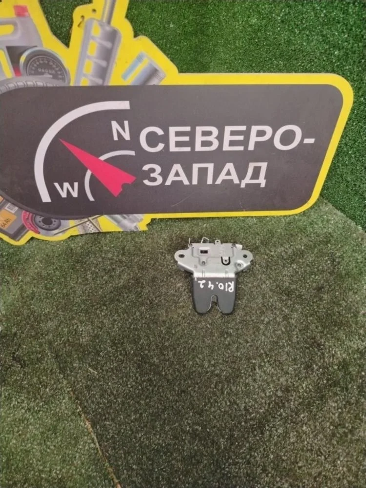 Замок багажника Kia Rio 2021 81230H0010 FB G4FG