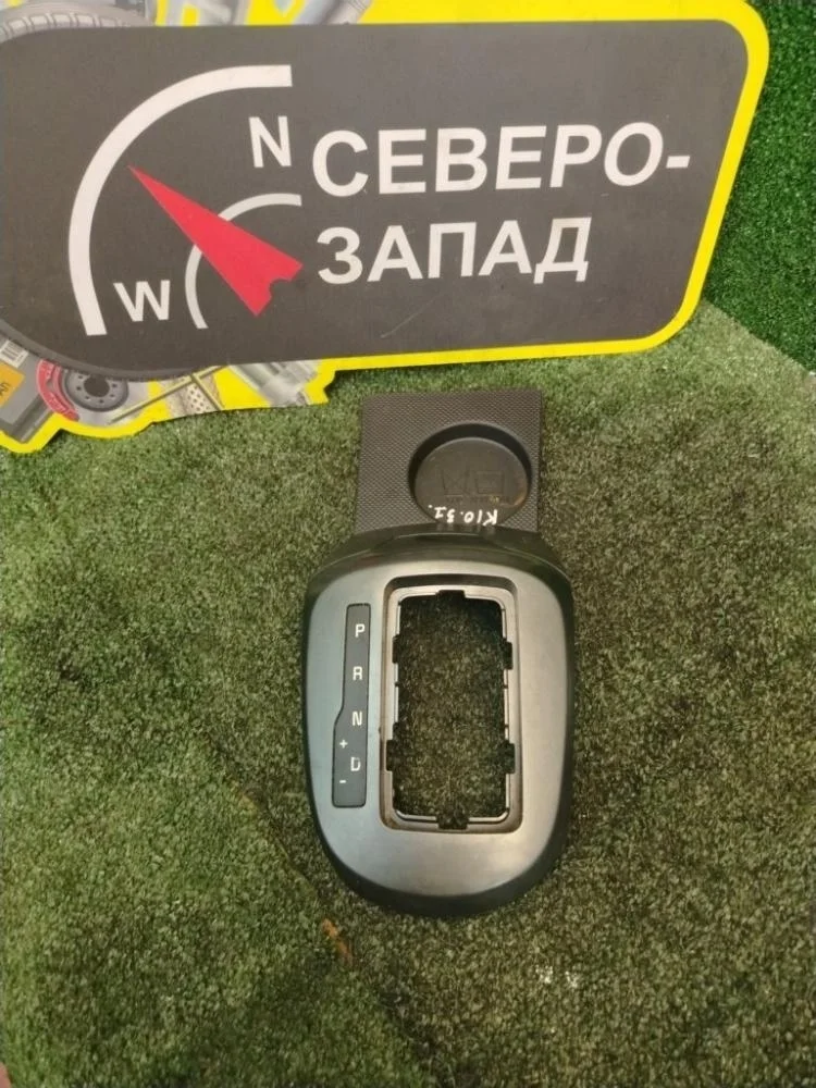 Консоль КПП Kia Rio 2015 846504Y300WK QB G4FC