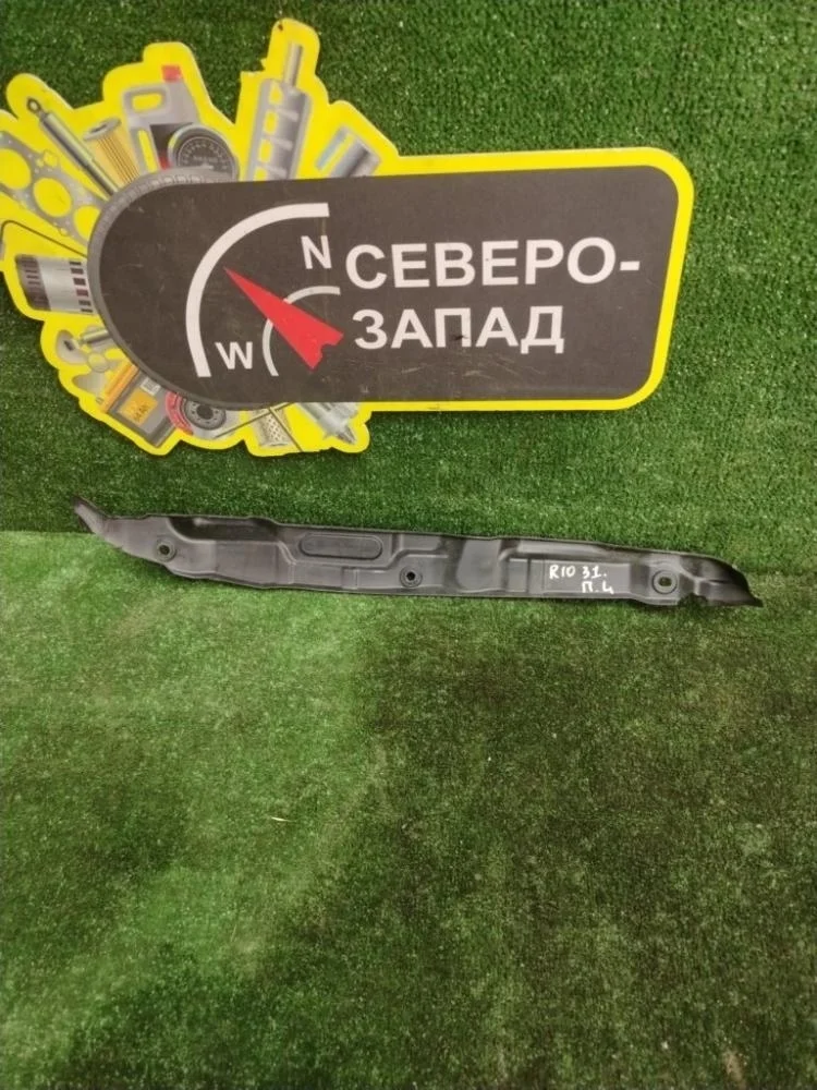 Пыльник крыла Kia Rio 2015 841414X000 QB G4FC, передний левый