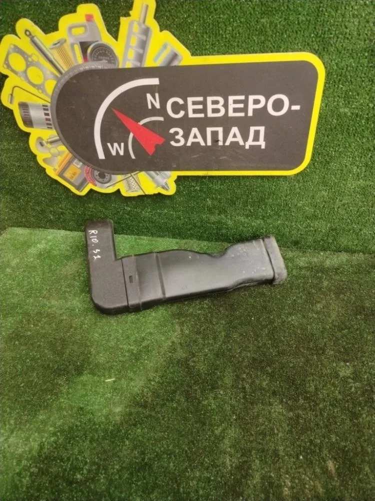 Воздухозаборник Kia Rio 2015 282104Y000 QB G4FC