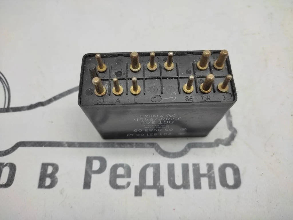 Реле многоцелевое Mercedes-Benz