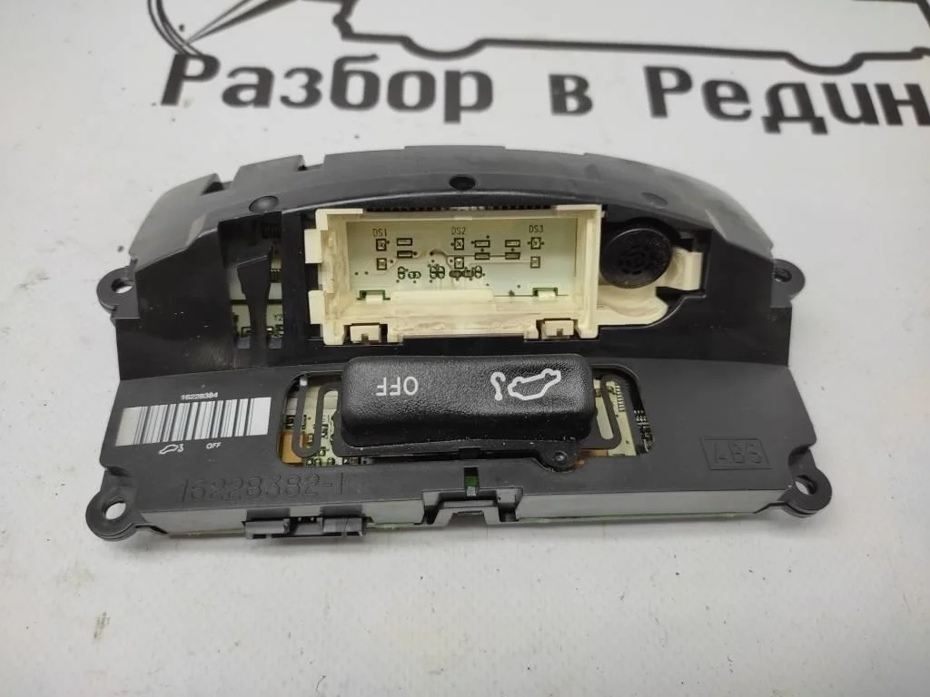 Маршрутный компьютер Mercedes-Benz