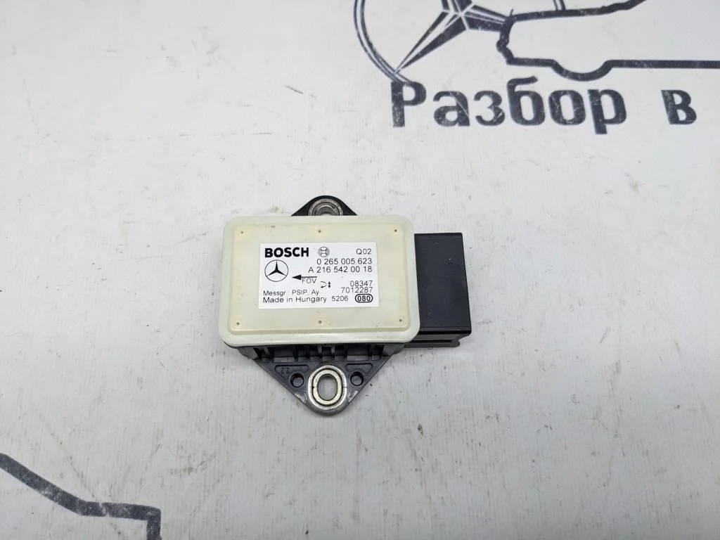 Датчик поперечного ускорения Mercedes-Benz