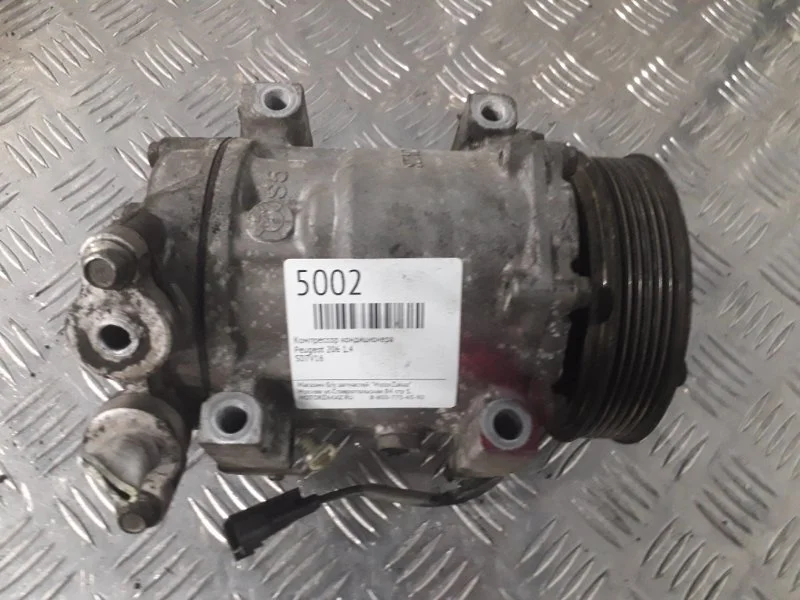 Компрессор кондиционера FORD 1.6 TDCI