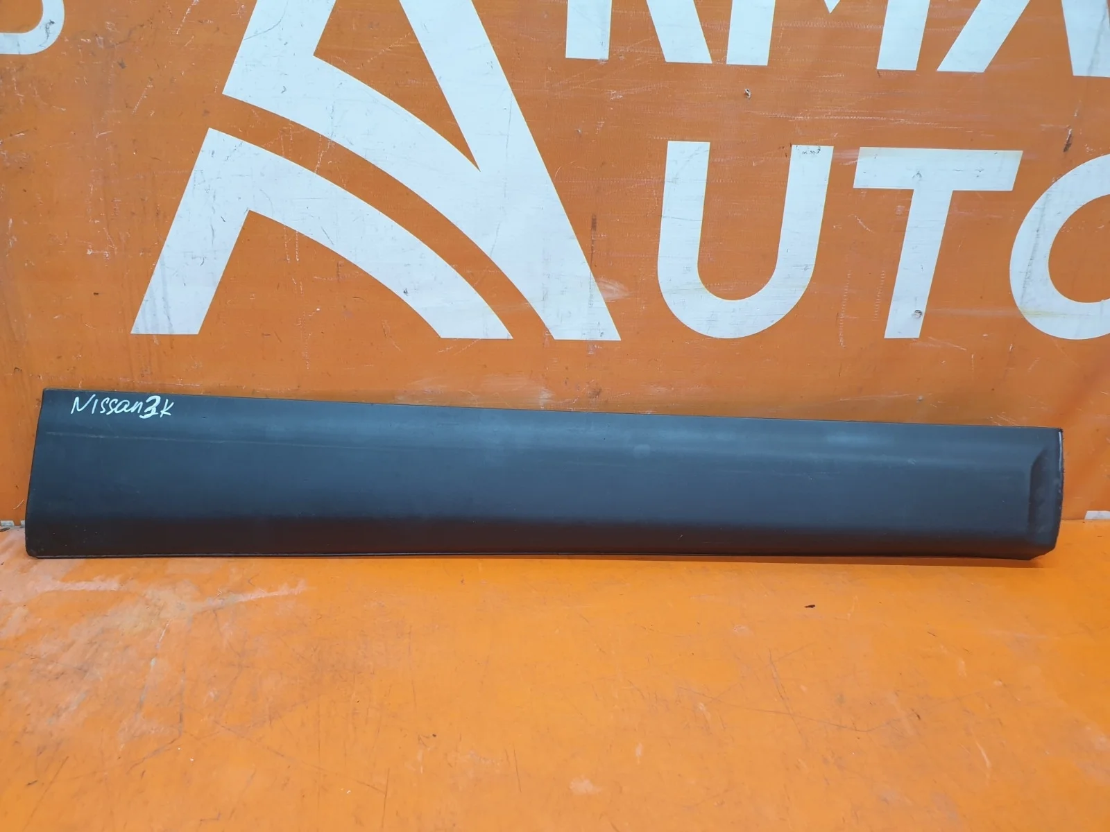 Молдинг двери Nissan Qashqai 2013-2022 j11