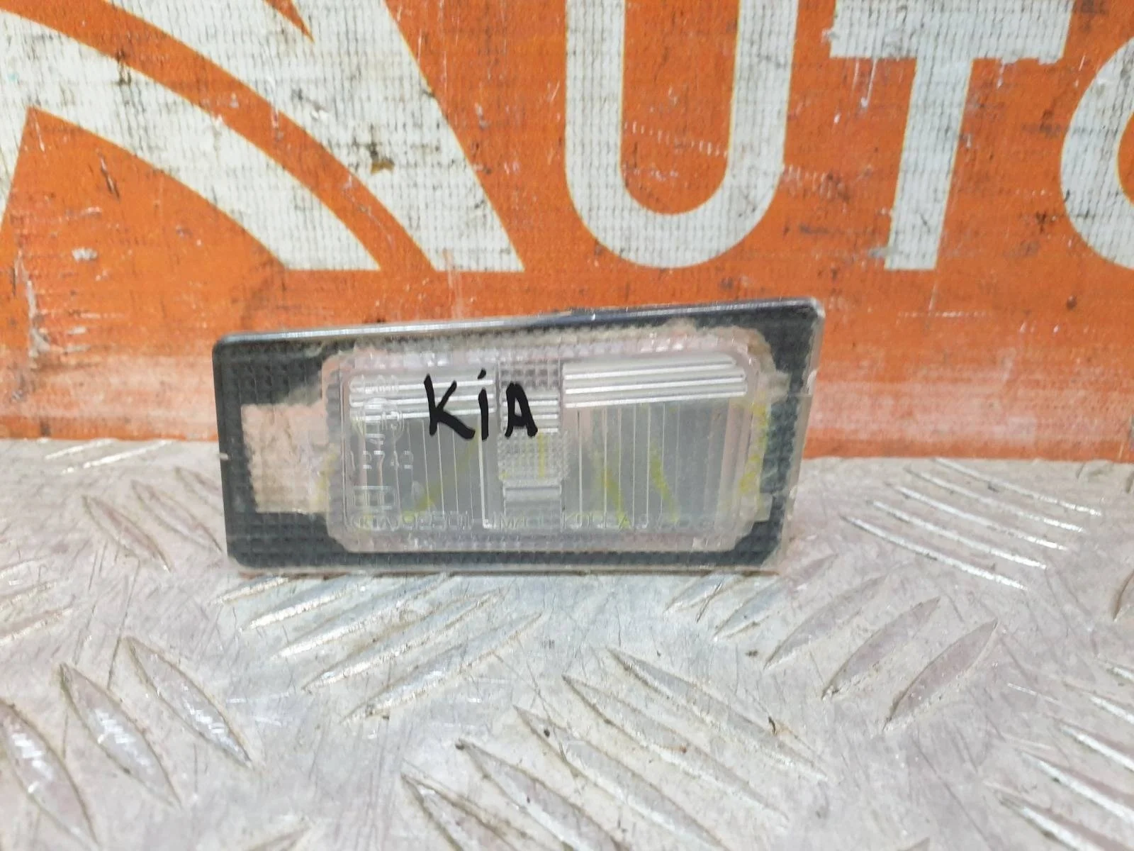 Подсветка номера Hyundai Solaris 2017-нв