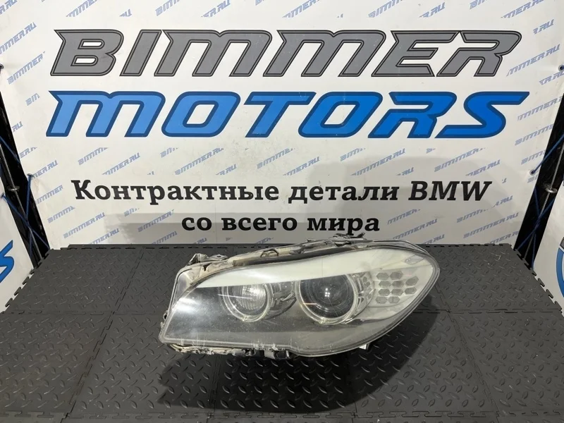 Фара BMW 63117271905 F10
