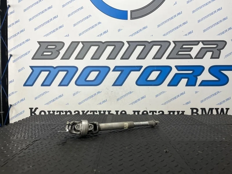 Рулевой карданчик Bmw 550Ix 2014 32306859833 F10 N63B44B, передний левый