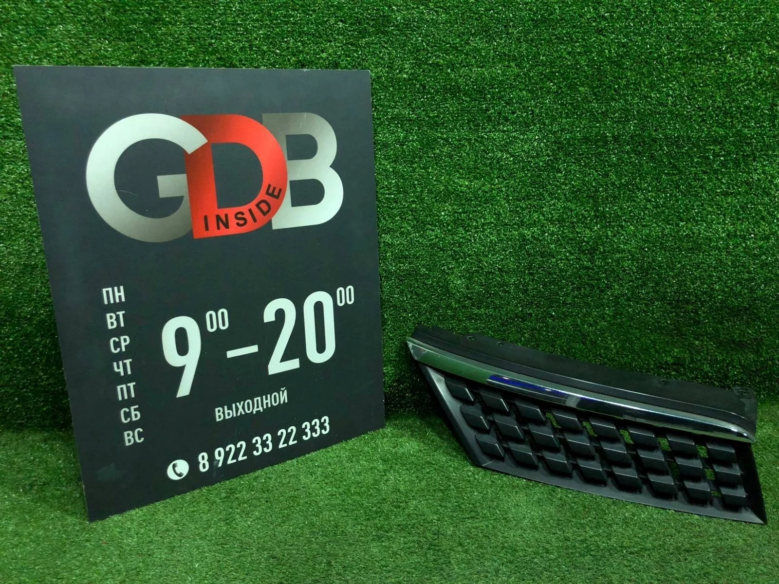 Решетка радиатора Nissan Tiida 62320ED000 C11