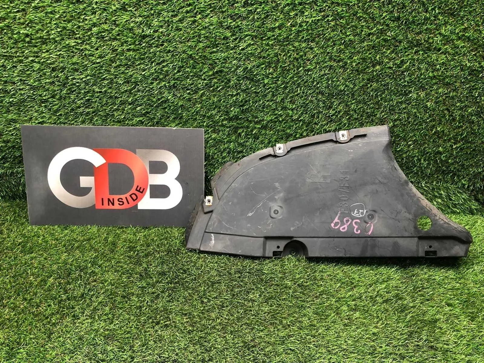 Защита днища BMW 3 series 06.08.2013 51757258048 F30 N20B20B, задняя правая