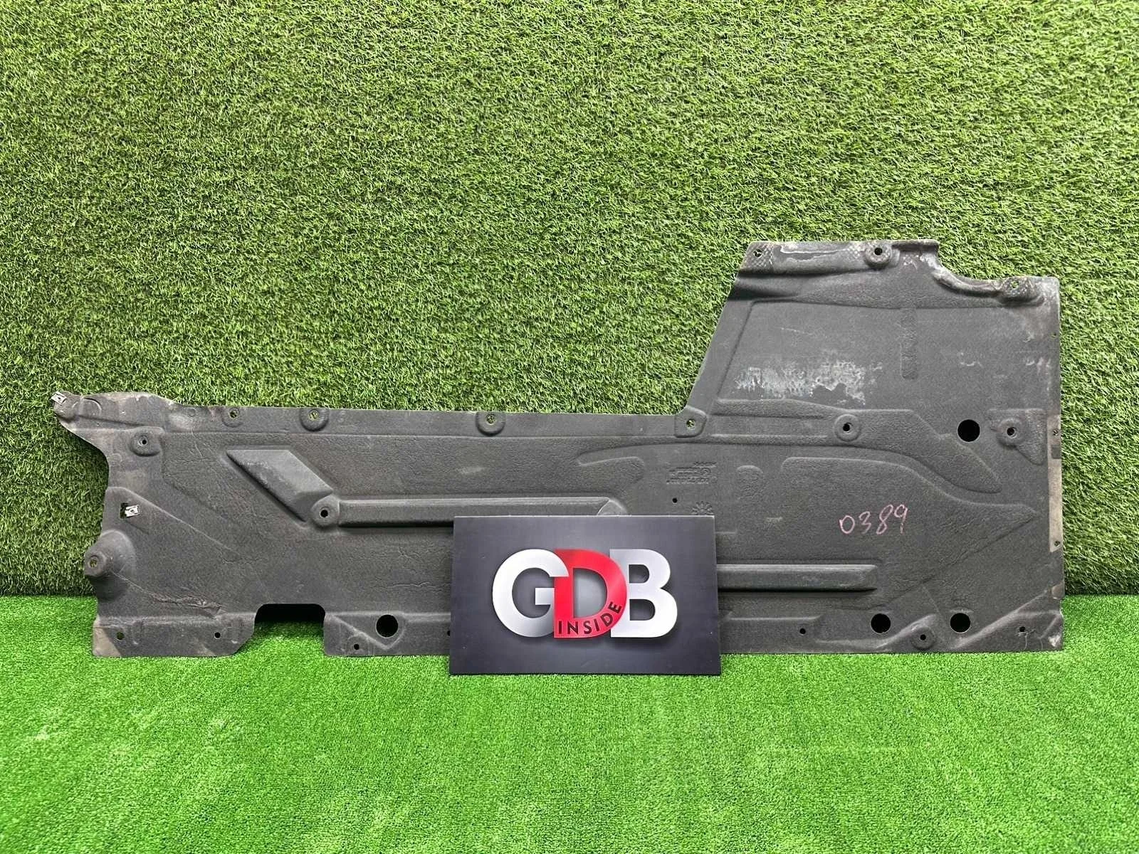 Защита днища BMW 3 series 06.08.2013 51757241833 F30 N20B20B, левая