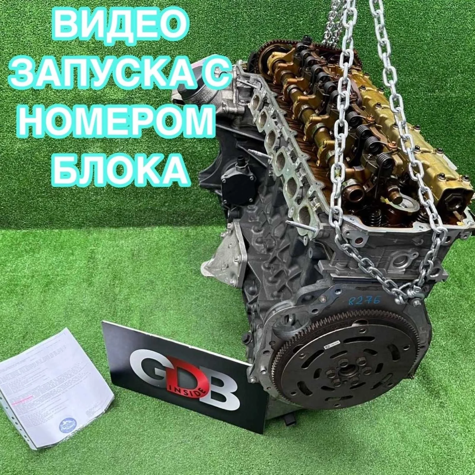 Двигатель Bmw 5 Series 30.10.2008 11000415026 E60 N52B25A