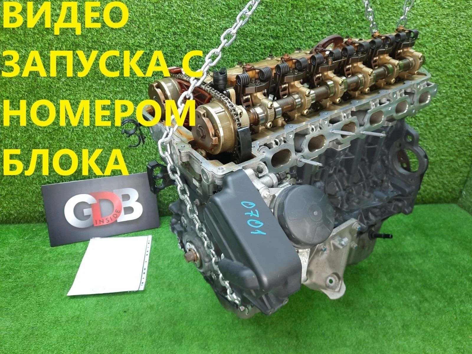 Двигатель Bmw 5 Series 17.05.2006 11000415403 E60 N52B25A