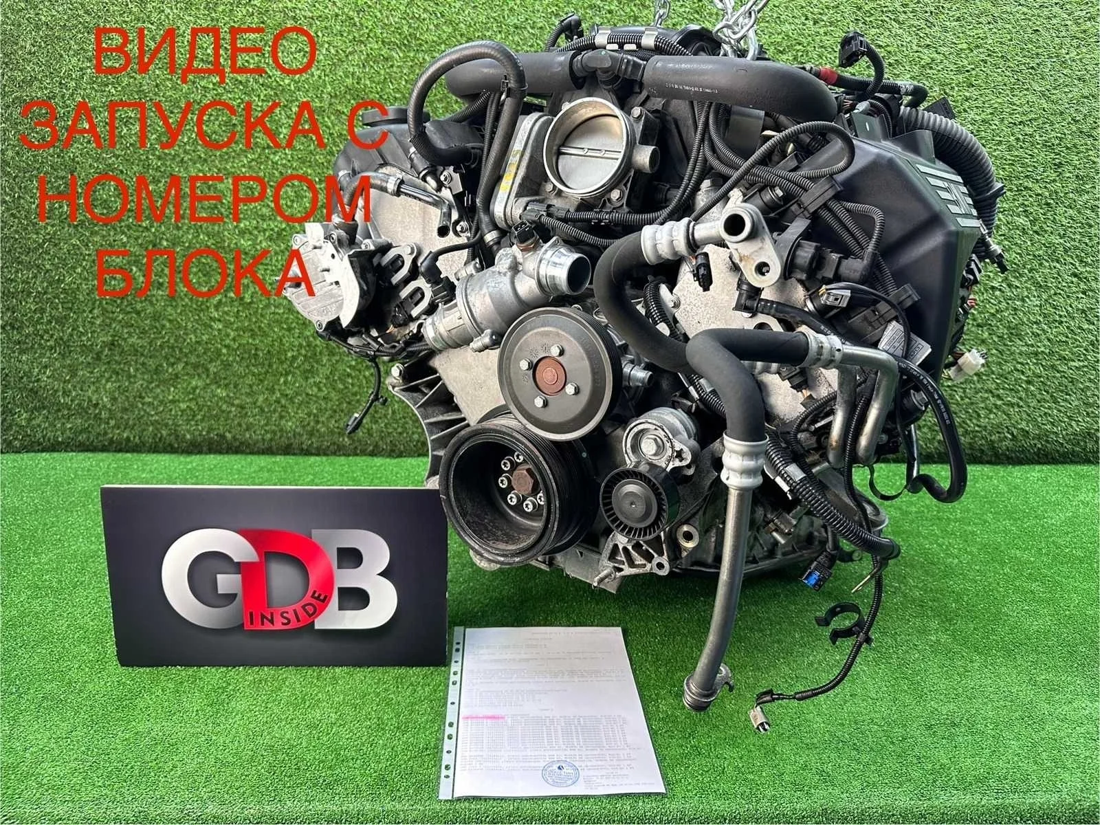 Двигатель BMW 6 Series 2006 11000439112 E64 N62B48B