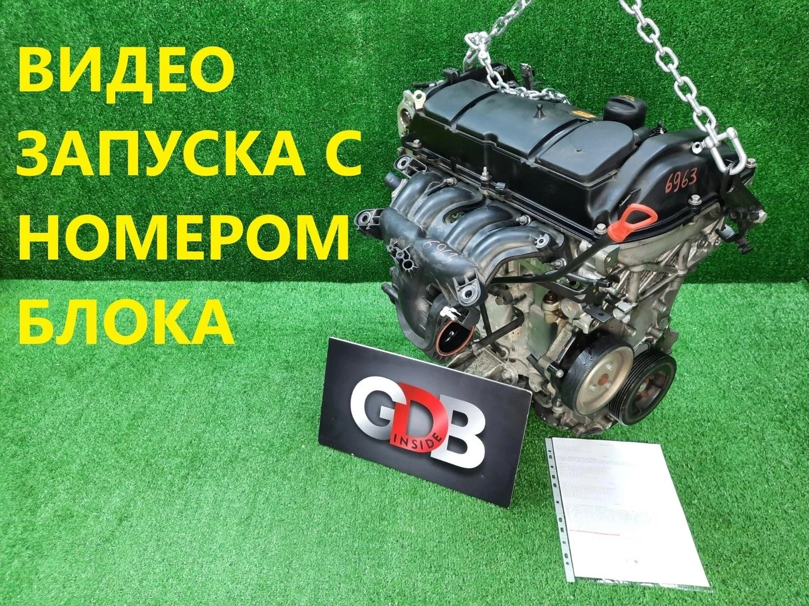 Двигатель BMW 1 series 13.10.2012 11002298069 F20 N13B16A