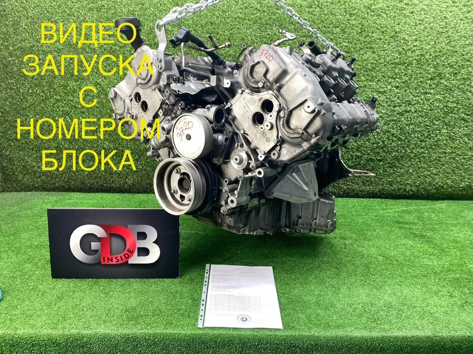 Двигатель Bmw 7 Series 21.01.2011 11002296773 F01 N63B44A