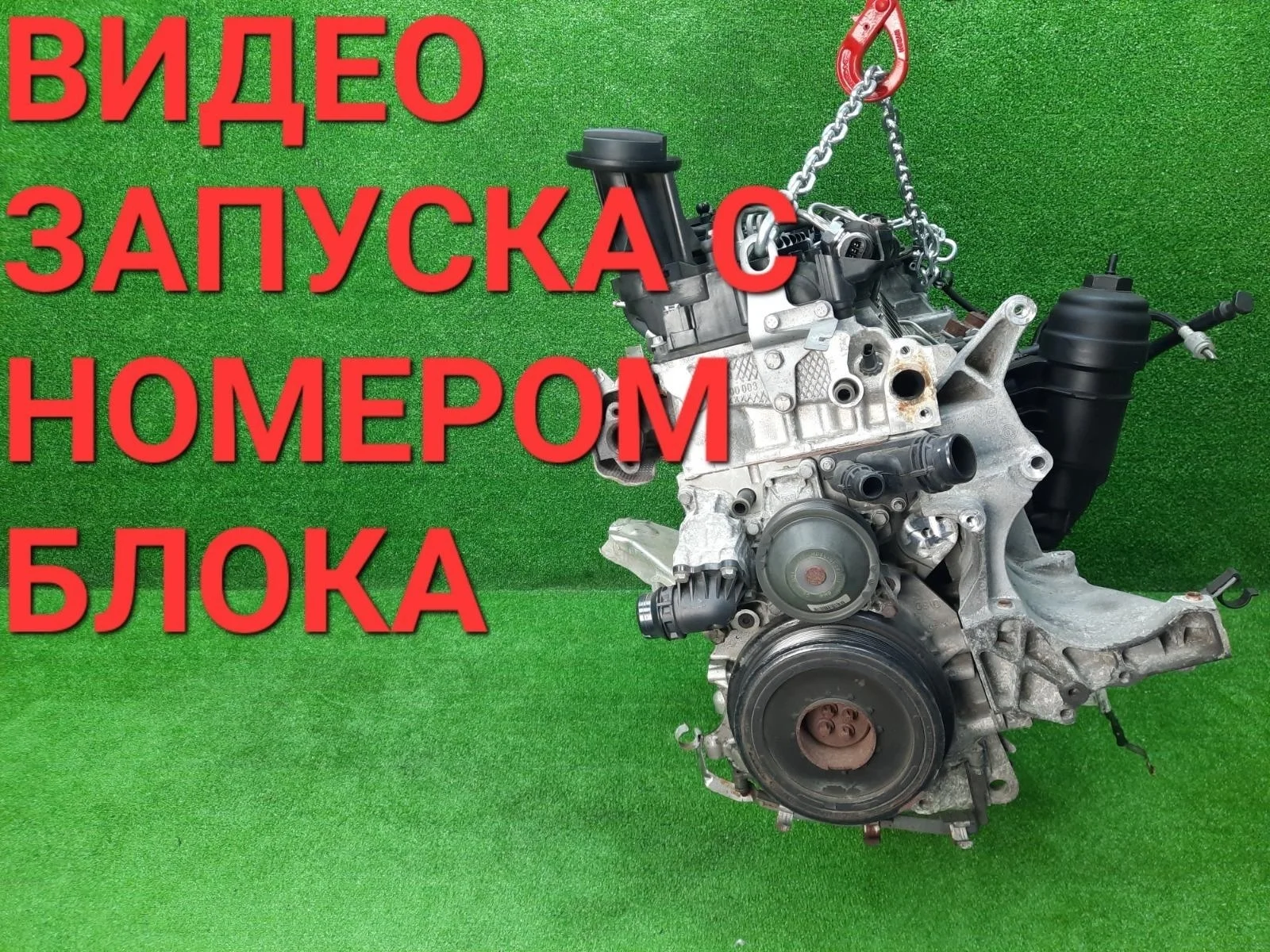 Двигатель Bmw X5 19.01.2012 11002327860 E70 N57D30A