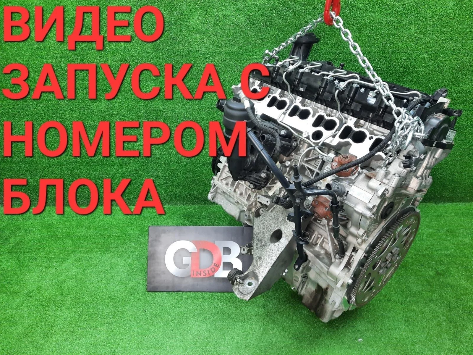 Двигатель Bmw X5 07.11.2011 11002327860 E70 N57D30A