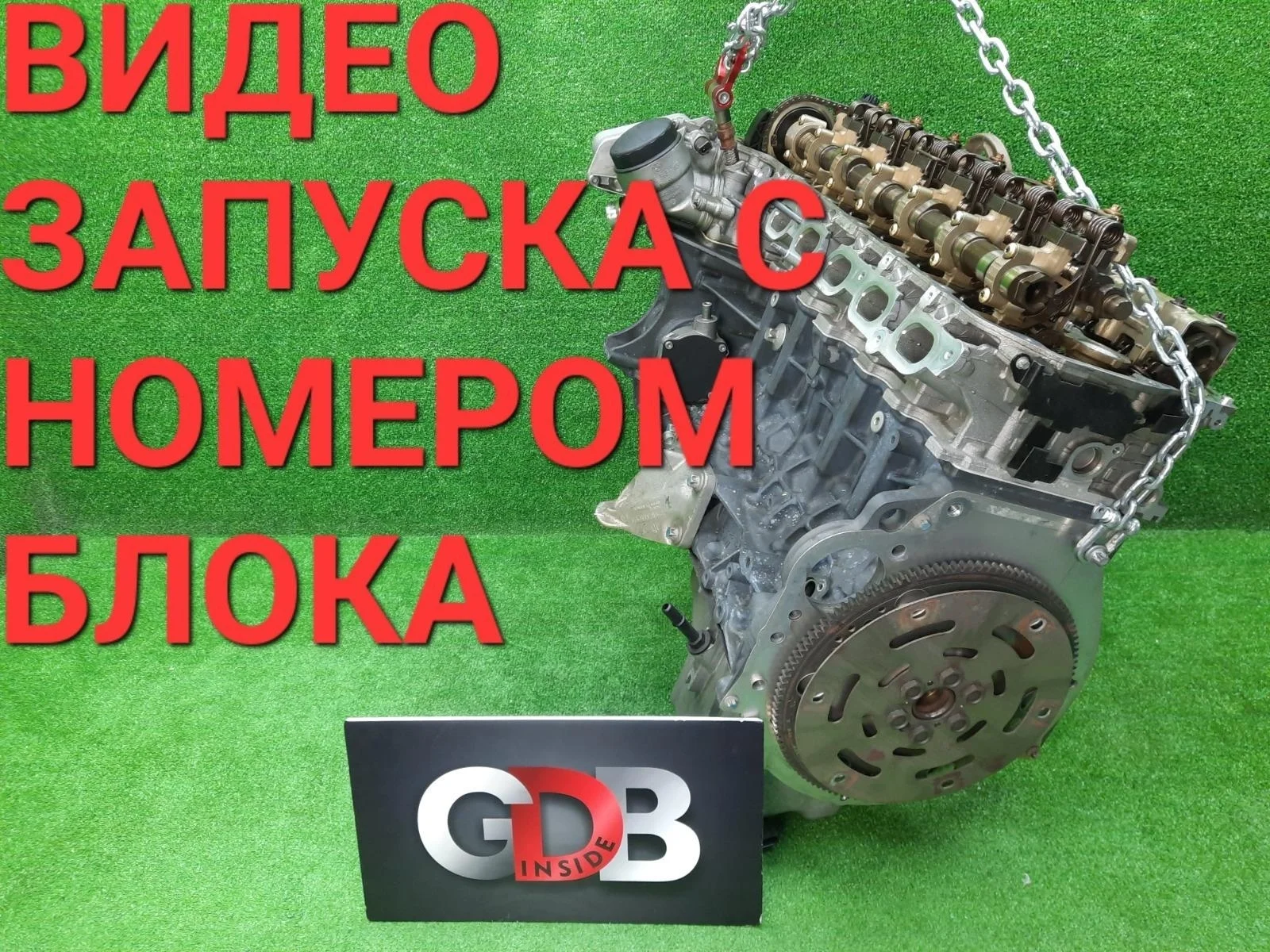 Двигатель Bmw 5 Series 19.05.2006 11000415403 E61 N52B25A