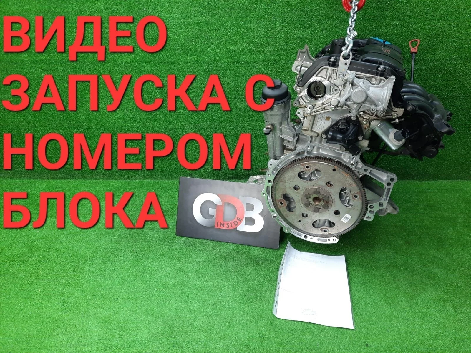 Двигатель Bmw 1 Series 24.04.2012 11002298069 F20 N13B16A