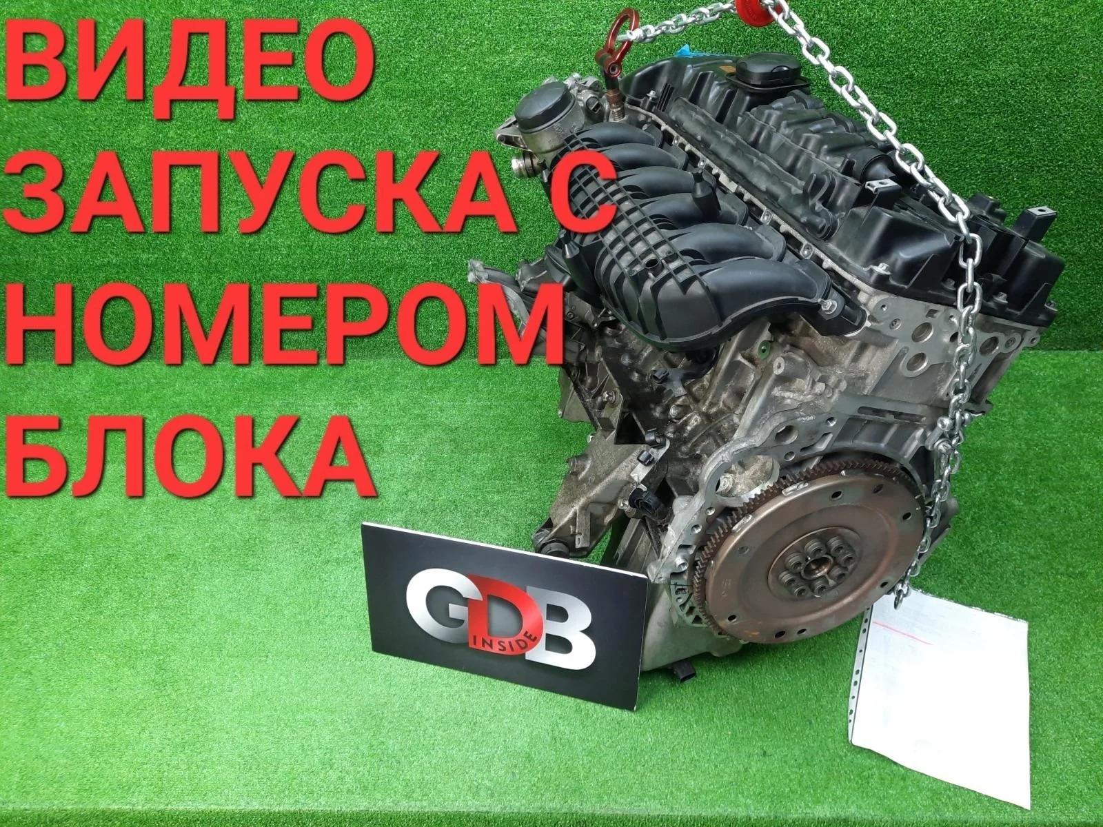 Двигатель BMW 3 series 22.08.2007 11000415043 E92 N54B30A