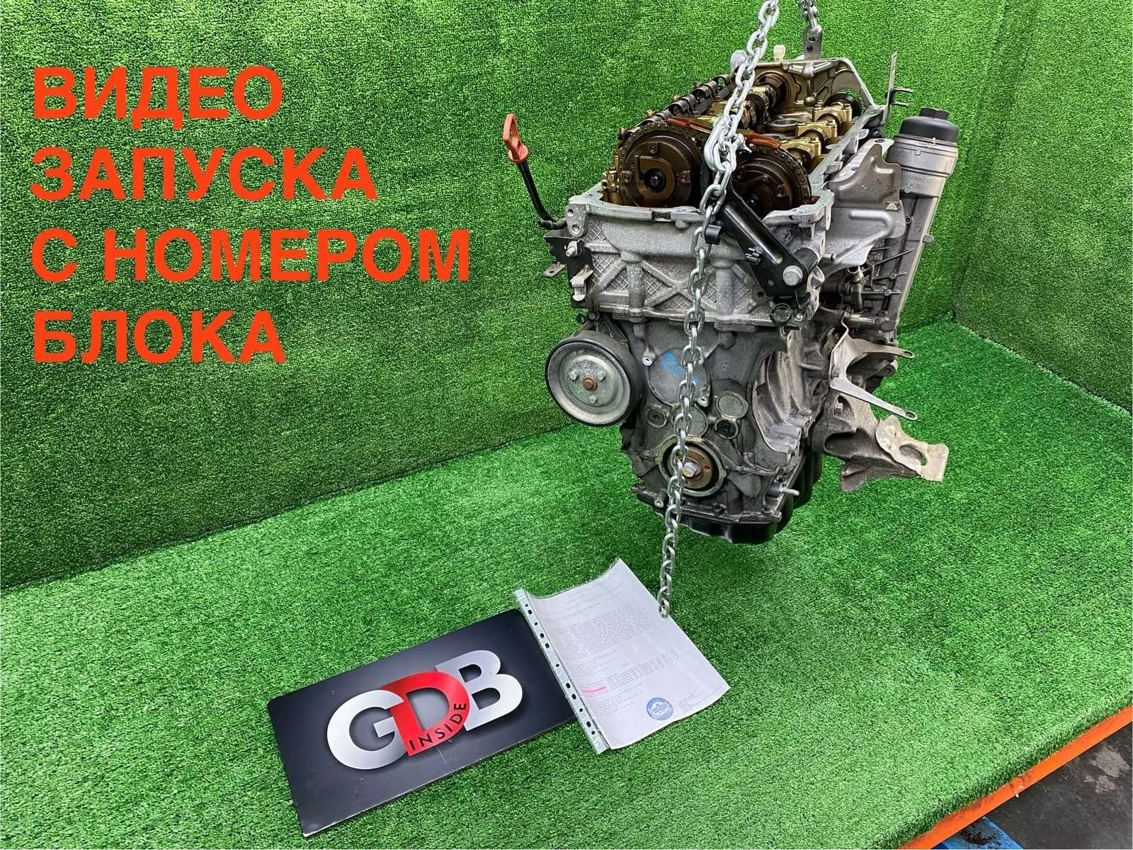 Двигатель BMW 1 series 27.03.2012 11002298069 F20 N13B16A