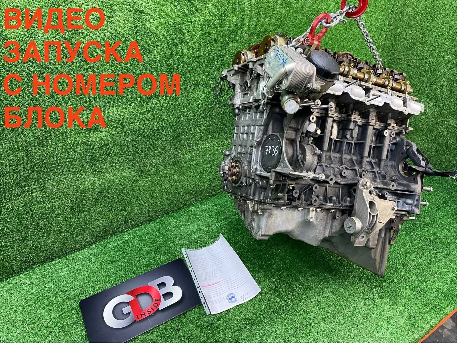 Двигатель Bmw 5 Series 2011 11002210365 F11 N52B25A