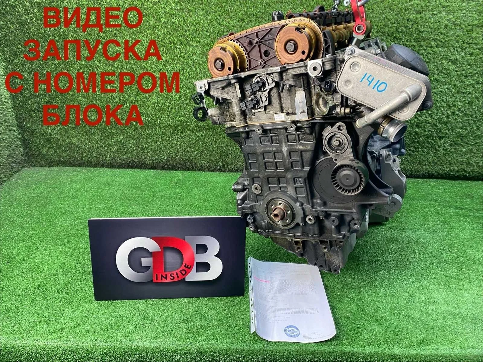 Двигатель Bmw 5 Series 26.11.2010 11002210365 F11 N52B25AF