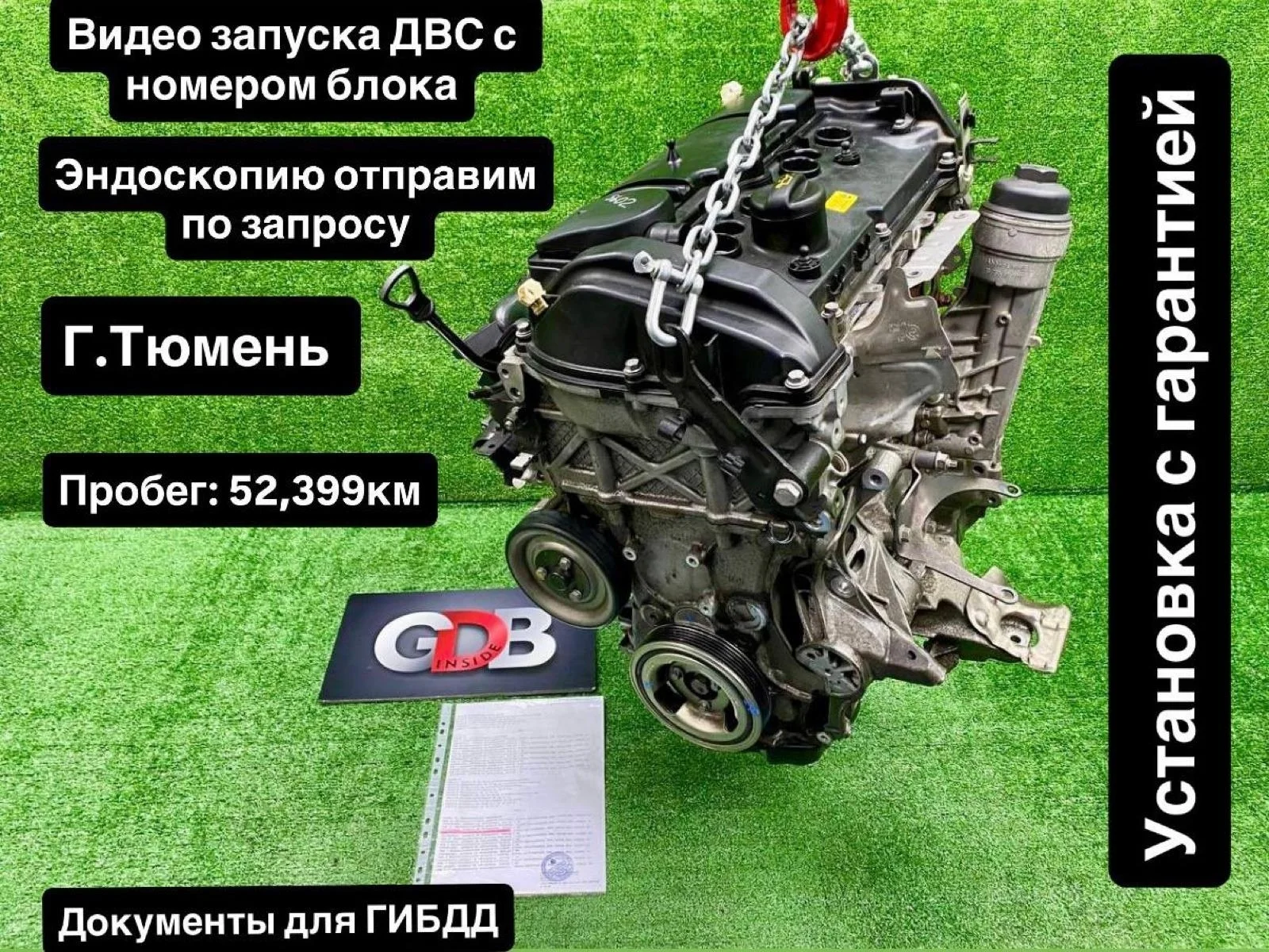 Двигатель BMW 1 series 22.06.2015 11002344327 F20 N13B16A