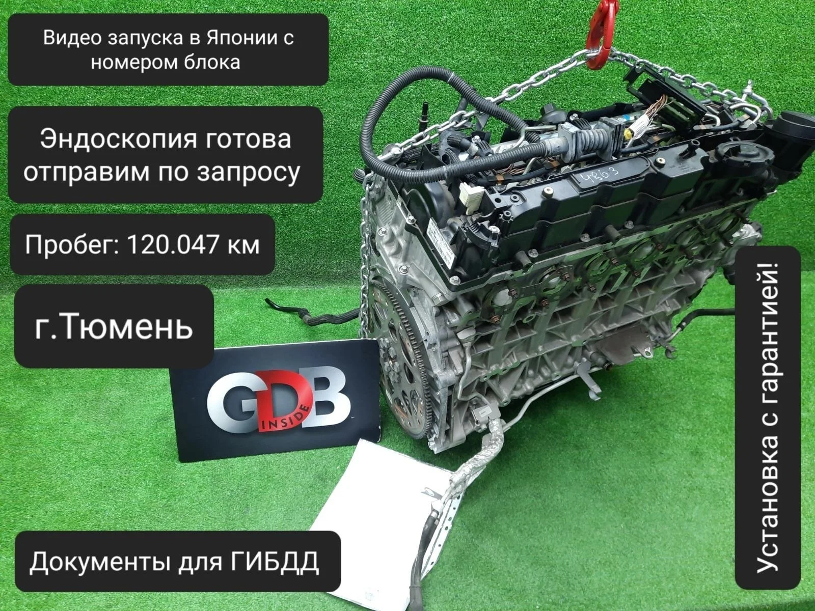 Двигатель Bmw X5 10.07.2015 11002354608 F15 N57D30A