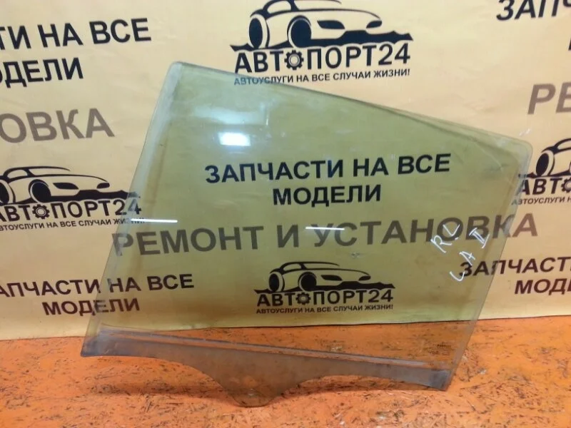 Стекло двери RENAULT LAGUNA 2001-2007 8200000388, заднее левое