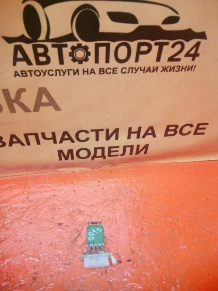 Резистор отопителя RENAULT LOGAN 2004-2009 6001547488 LS0G 1
