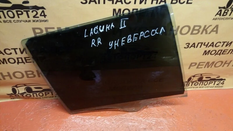 Стекло двери RENAULT LAGUNA 2001-2008 8200000388 УНИВЕРСАЛ, заднее правое
