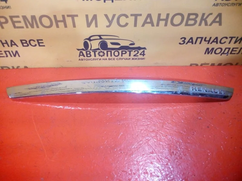 Накладка крышки багажника RENAULT SYMBOL 2008-2013 8200700557