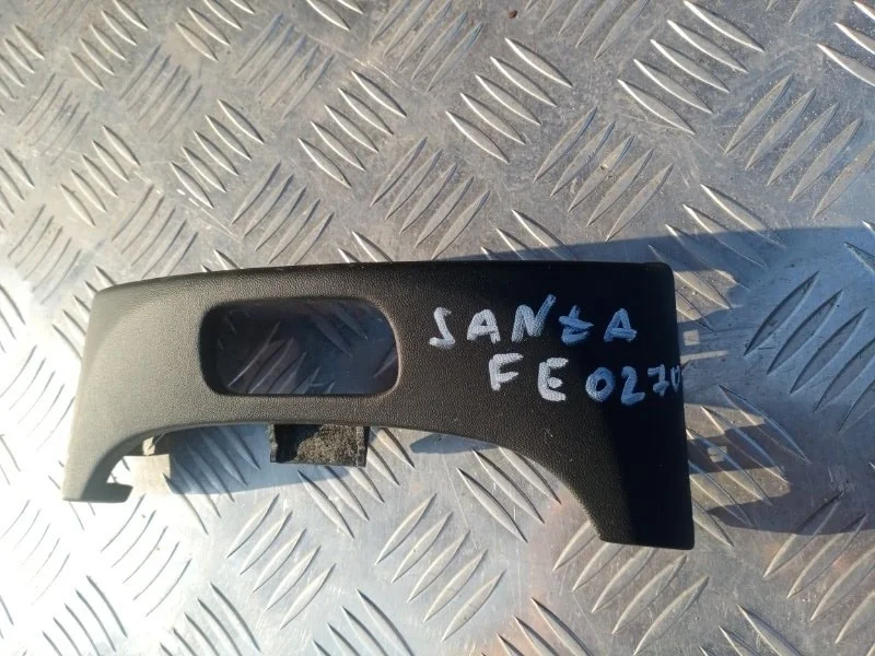 Декоративная накладка салона HYUNDAI SANTA FE 2018-2021 84663S1CA0 TM