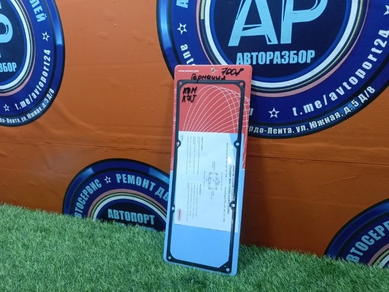 Прокладка клапанной крышки LADA LARGUS 7701471719 K7M