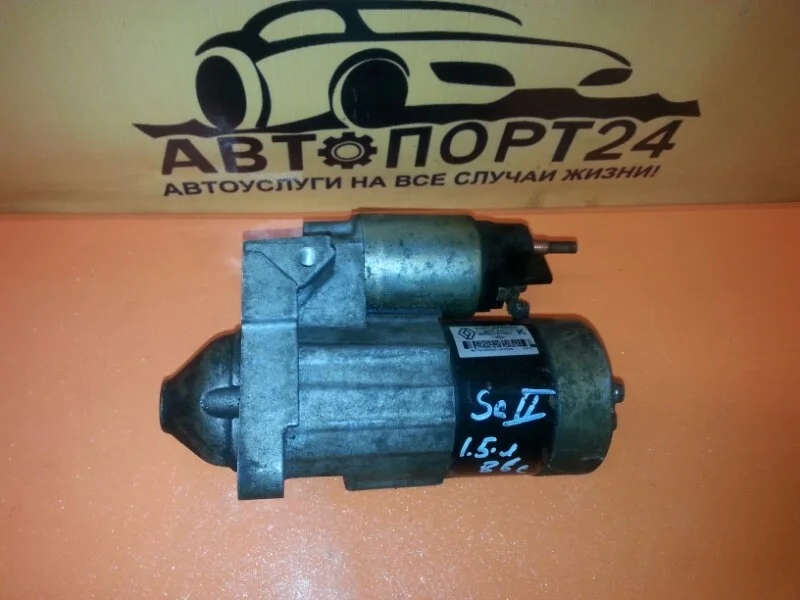 Стартер RENAULT SCENIC 2003-2009 8200836473 1.5 К9К