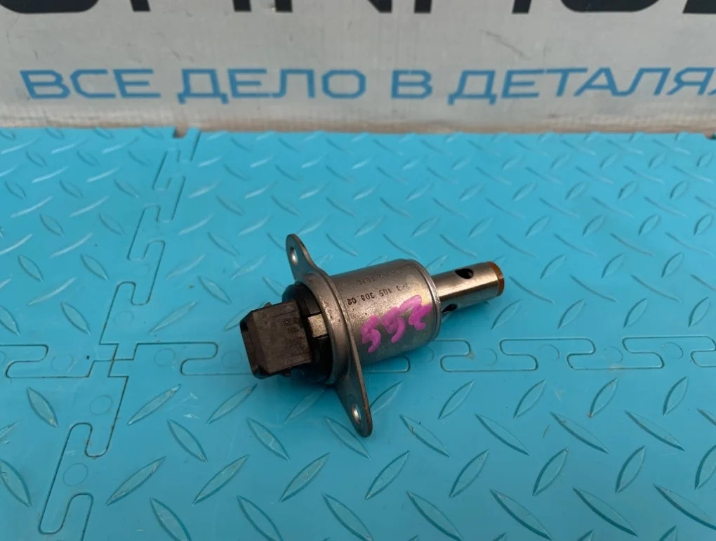 Клапан электромагнитный Porsche Cayenne 2008 94810530802 957 M48.01 4.8